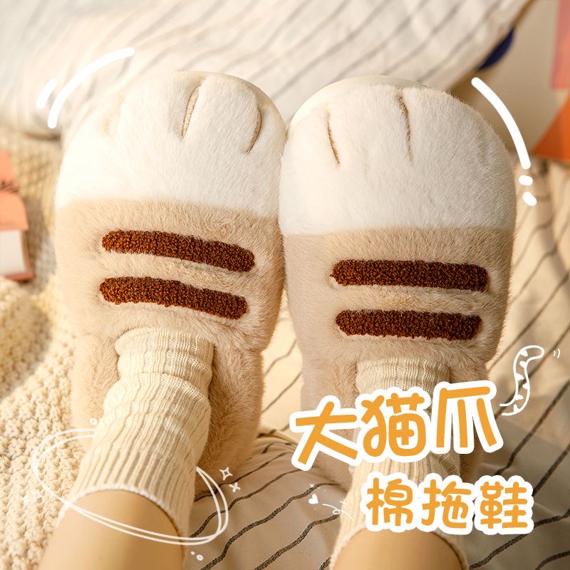 猫爪毛绒拖鞋萌趣加厚大学生宿舍可爱高颜值外穿居家用室内棉拖鞋