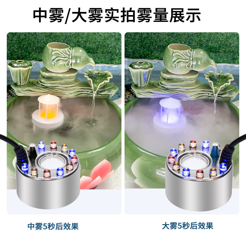 升级大雾鱼缸雾化器盆景水池起雾工艺品假山流水喷雾加湿景观造雾