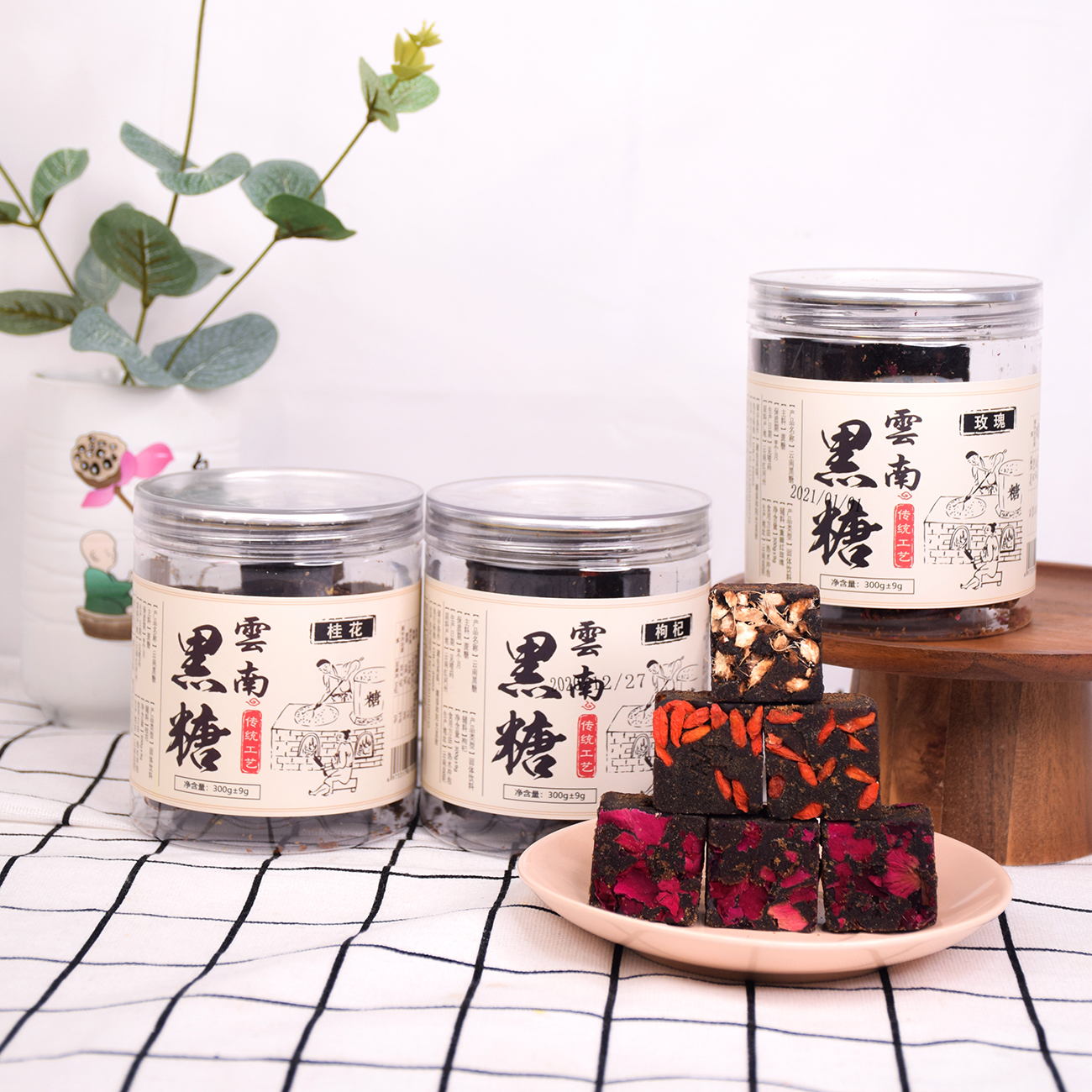 云南古法黑糖手工红糖黑糖姜茶黑糖块300克罐装姜茶玫瑰桂花枸杞