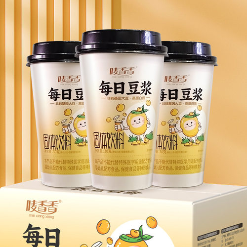 唛香香每日豆浆玉米汁杨枝甘露奶茶速溶代餐早晚餐下午茶冲泡冲饮