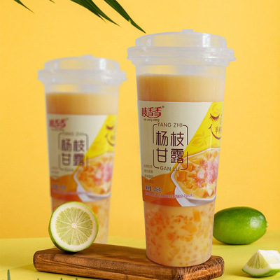 杨枝甘露奶茶杯装冷泡热泡奶茶粉