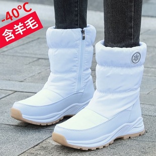 雪地靴女士加厚高腰保暖漠河雪乡哈尔滨旅游装备零下40度东北棉鞋