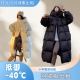 羽绒服租赁 东北旅游极寒保暖宽松加厚白鸭绒外套冬 雪山女羽绒服