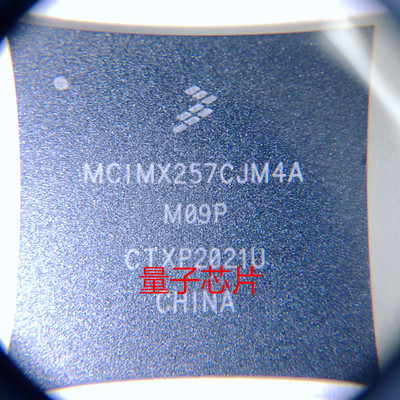 全新MCIMX257CJM4A FBGA