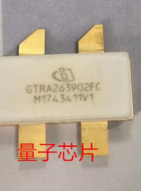 GTRA263902FC  GTRA263902