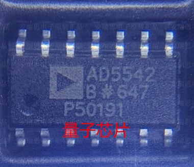 全新AD5542BRZ AD5542BR AD5542B 丝印AD5542 SOP-14