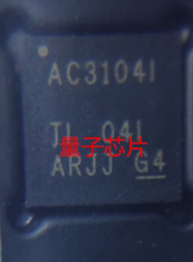 全新TLV320AIC3104IRHBR  TLV320AIC3104 丝印AC3104I QFN-32