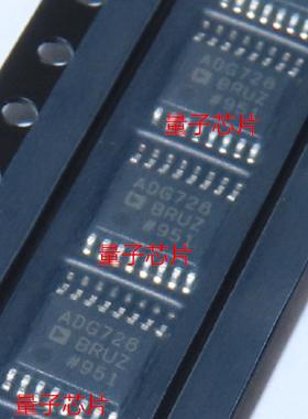 全新ADG728BRUZ ADG728BRU 丝印ADG728 TSSOP-16