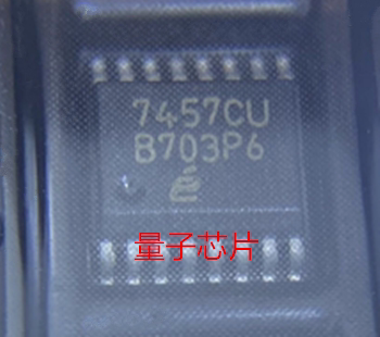 全新原装EL7457CUZ  EL7457CU EL7457 丝印7457CU SSOP-16