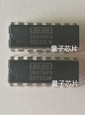 全新INA116PA INA116P INA116 DIP-16