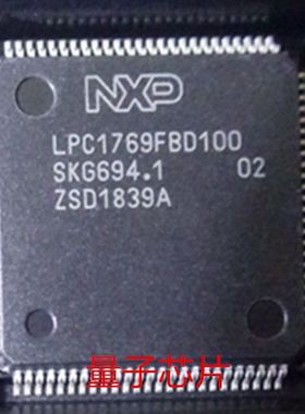 全新原装 LPC1769FBD100  LPC1769FBD  LPC1769  LQFP-100