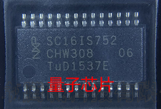 SC16IS752IPW  SC16IS752IP SC16IS752  TSSOP-28