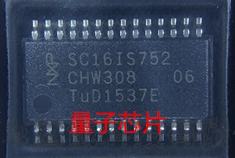 SC16IS752IPW  SC16IS752IP SC16IS752  TSSOP-28