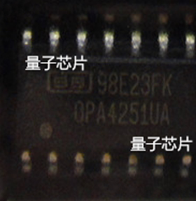 全新OPA4251UA OPA4251U 丝印OPA4251 SOP-14