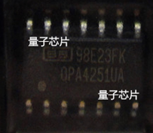 全新OPA4251UA OPA4251U 丝印OPA4251 SOP-14