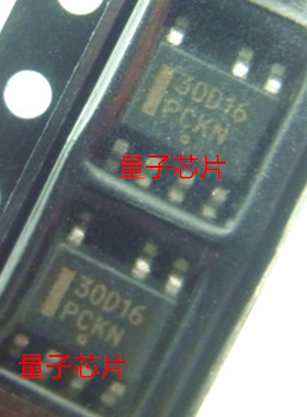 全新NCP1230D165R2G  NCP1230D165R 丝印30D16  SOP-7