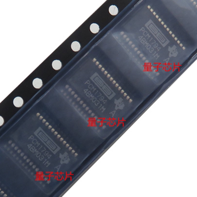 全新原装PCM1794ADBR  PCM1794ADB  PCM1794  SSOP-28