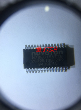 N79E815AT28全新N79E815AT  N79E815  TSSOP-28