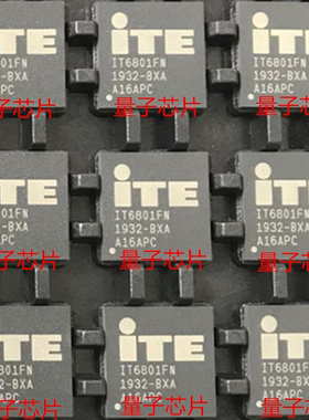 全新IT6801FN/BX  IT6801FN  QFN-76