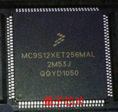 全新MC9S12XET256MAL  LQFP-112
