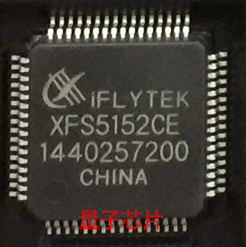 全新XFS5152CE  XFS5152  LQFP-64