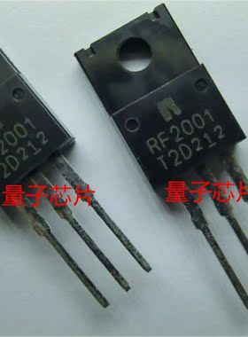RF2001T3D  RF2001 TO-220F