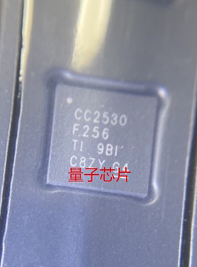 CC2530F256RHAR   CC2530F256  CC2530  QFN-40