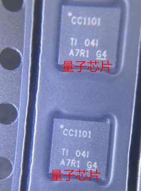 全新CC1101RGPR  CC1101  QFN-20