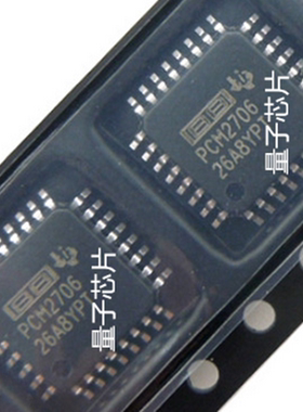 全新PCM2706PJTR PCM2706PJT PCM2706 QFP-32