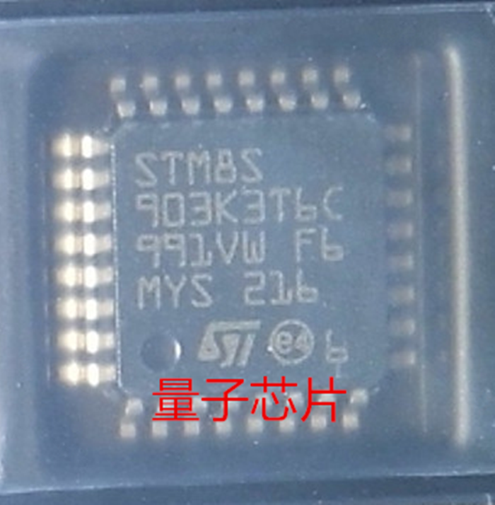 STM8S903K3T6C ST芯片意法半导体单片机 MCU  LQFP32