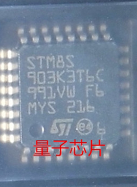 STM8S903K3T6C ST芯片意法半导体单片机 MCU  LQFP32