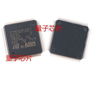 STM32F207VGT6  STM32F207VCT6 STM32F207VET6 LQFP100
