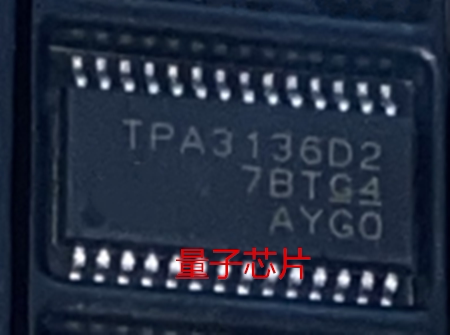 原装TPA3136D2PWPR  TPA3136D2 TPA3136 音频放大器芯片HTSSOP-28