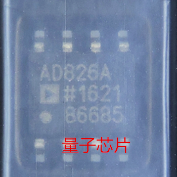全新AD826ARZ AD826AR AD826A SOP-8
