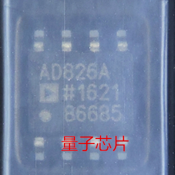 全新AD826ARZ AD826AR AD826A SOP-8