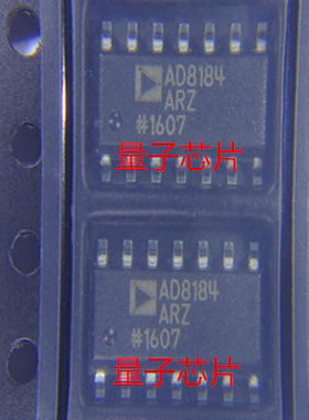 全新AD8184ARZ AD8184AR AD8184 SOP-14