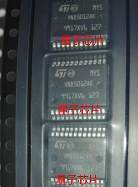 全新VND5012AKTR-E  VND5012AKTR  VND5012AK  VND5012  SSOP-24