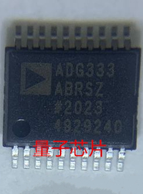 全新原装ADG333ABRSZ  ADG333ABRS  丝印ADG333  SSOP-20