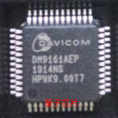 全新DM9161AEP  DM9161A  DM9161  QFP-48
