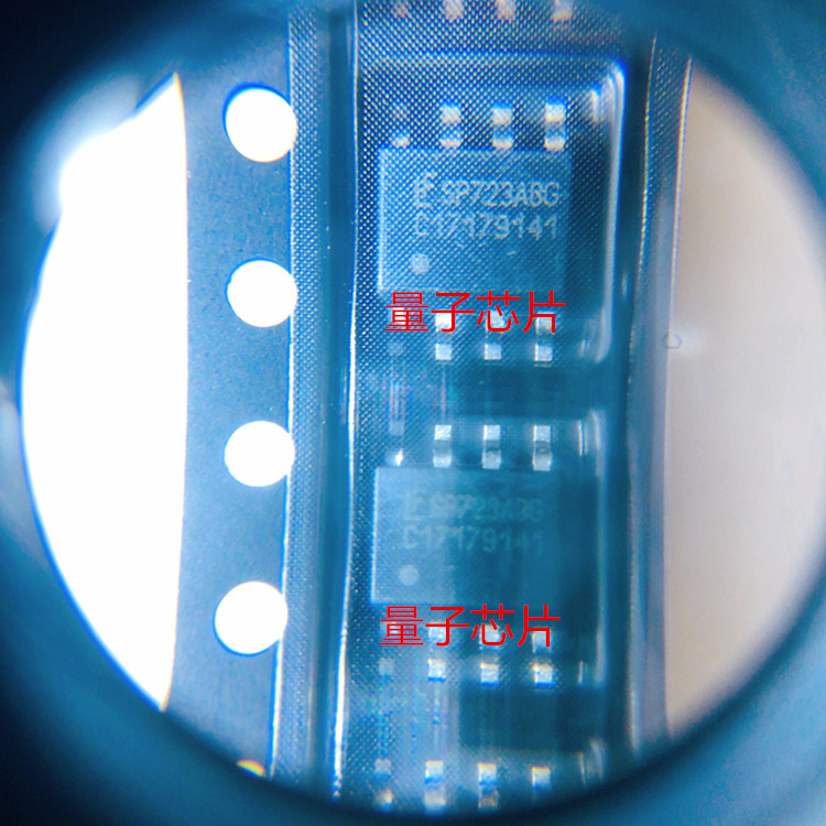 全新SP723ABG SP723 SOP-8