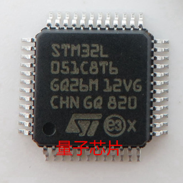 STM32L051C8T6 LQFP-48 嵌入式微控制器MCU