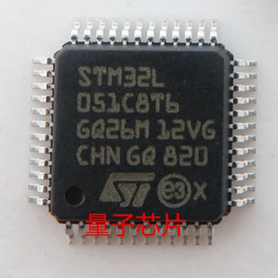 STM32L051C8T6 LQFP-48 嵌入式微控制器MCU
