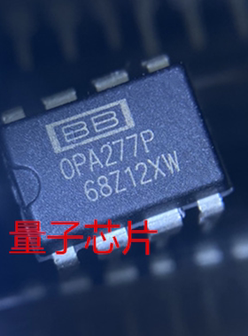 全新OPA277PA OPA277P OPA277 DIP-8