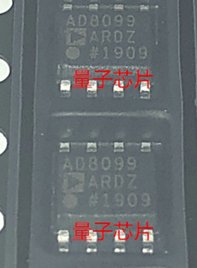AD8099全新AD8099ARDZ  AD8099AR SOP-8