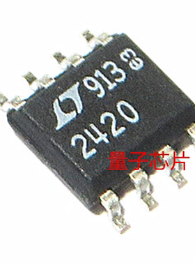 全新LTC2420CS8  LTC2420IS8  LTC2420  丝印2420  SOP-8