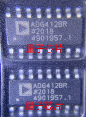 全新ADG412BRZ ADG412BR ADG412 SOP-16