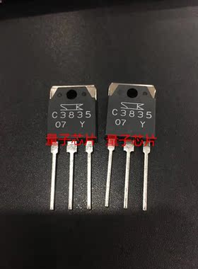 2SC3835 C3835  TO-3P