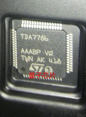 全新TDA7786CTR TDA7786C TDA7786 QFP-64