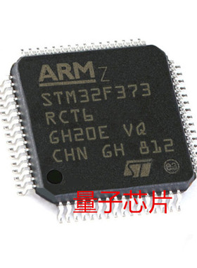 STM32F373RCT6 STM32F373R8T6  LQFP-64