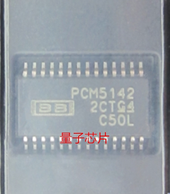 全新原装PCM5142PWR  PCM5142  TSSOP-28